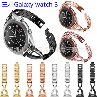 เหมาะสำหรับ Samsung Galaxy watch 3 สายนาฬิกาเพชรไขว้สายนาฬิกาเพชรสแตนเลสซัมซุง 45mm สายนาฬิกา