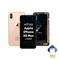 หน้าจอ iP Xs Max หน้าจอXsMax หน้าจอไอโฟน หน้าหน้าจอไอโฟน หน้าจอ หน้าจอมือถือ หน้าหน้าจอโทรศัพท์ อะไหล่หน้าหน้าจอ (มีการรับประกัน)