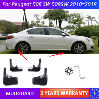 Mud Flaps Splash Guards Fender ทนทาน Mudguards ป้องกันสำหรับ Peugeot 508 SW 508SW 2010 ~ 2018 2017 2016 2015 2014รถอุปกรณ์เสริม