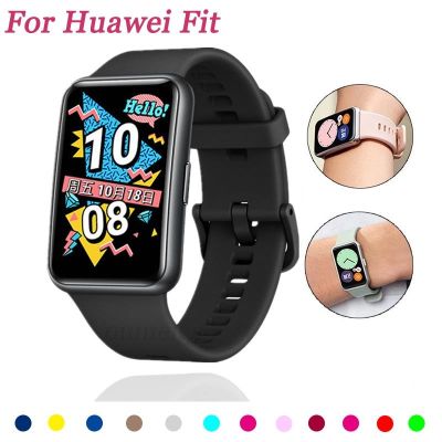 ☸◙ 2023 สายสำหรับ Huawei Watch Fit Band สำหรับ Huawei Smart Watch Fit Strap อุปกรณ์เสริมนาฬิกาซิลิโคนสำหรับ Huawei Fit Wrist Band