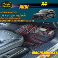 Audi A4 2016-2021 Wagon Set B (เฉพาะห้องโดยสาร2แถว) พรมรถยนต์ Audi A4 พรม6D VIP Magic Carmat