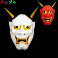 Ls【คลังสินค้าพร้อม】Hallowmas สยองขวัญ Spoof Mask ญี่ปุ่น Prajna Ghost การ์ตูน Lanling King Mask สำหรับตกแต่งคอสเพลย์1【cod】