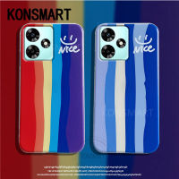 K️‍ONSMART ปลอกโทรศัพท์มือถือสายรุ้งสำหรับ Realme C53 2023ใหม่ซิลิโคนแฟชั่นเคสคู่หน้ายิ้มเคสโทรศัพท์ RealmeC53