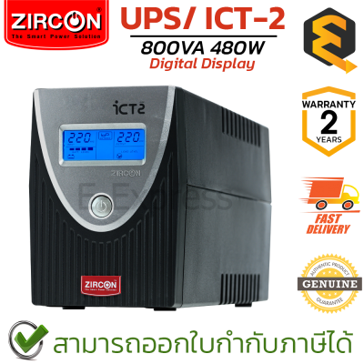 Zircon Line Interactive UPS iCT2-800VA/480W Digital Display เครื่องสำรองไฟ ของแท้ ประกันศูนย์ 2ปี