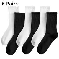 6 Pairs Middle Tube Socks For Men Solid Colour In White and Black Streetwear Harajuku Fashion Breathable and Casual Socks Socks