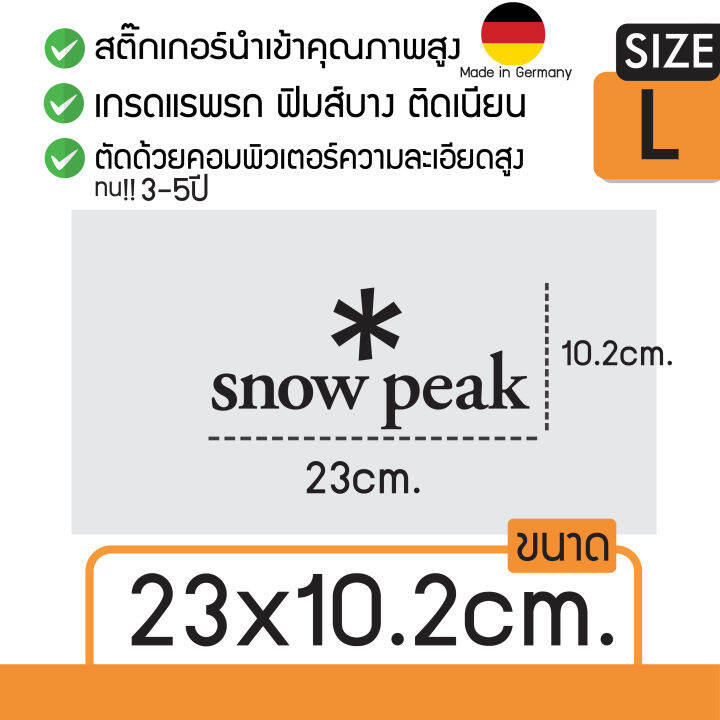 sticker-สติ๊กเกอร์ติดได้ทุกที่-งานไดคัท-ลาย-snow-peak