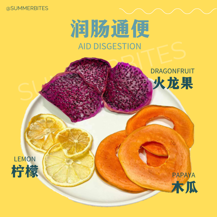 【Ready Stock】Fresh Homemade Dried Fruit Tea Dehydrate Fruit Snacks