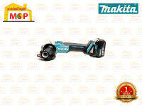 Makita DGA404RFE เจียร์ไร้สาย 4 นิ้ว สวิทซ์ข้าง 18V แบต 2 ก้อน