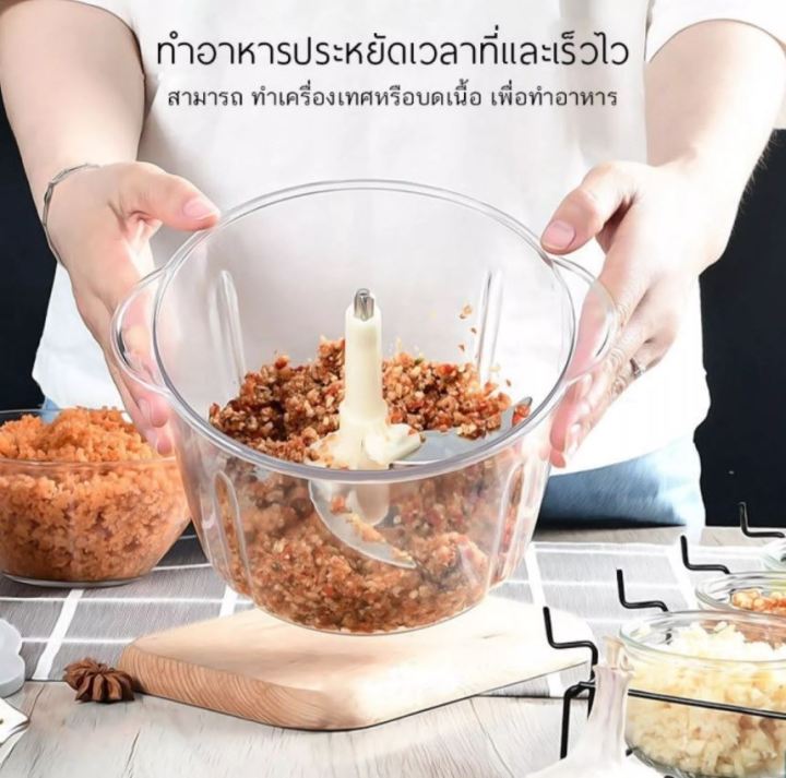 เครื่องบดสับแบบกด-เครื่องบดสับ-เครื่องผสมอาหาร-เครื่องสับพริก-เครื่องสับอาหาร-เครื่องบดเนื้อ-เครื่องบดแบบไม่ใช้ไฟฟ้า