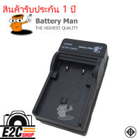 CHARGER CANON NB2L(H)NB2L12NB2L14