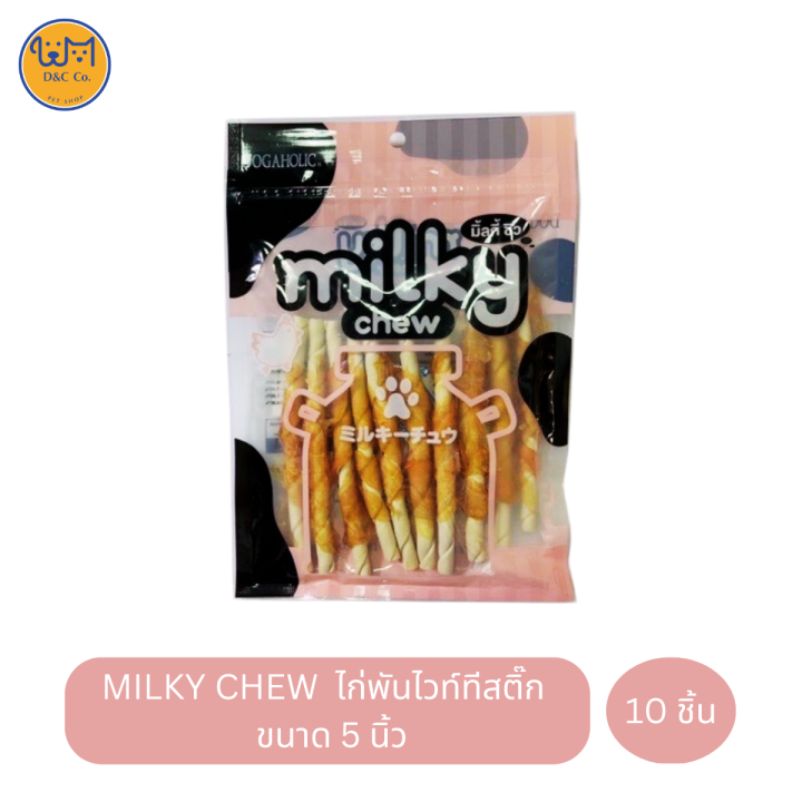 [1 ถุง] D&amp;C co. Milky Chew ขนมสุนัข ไก่พันไวท์ทีสติ๊ก