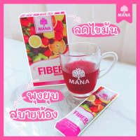 MANA S FIBER มานา เอส ไฟเบอร์ ดีท็อกซ์ มานาไฟเบอร์ ช่วยการขับถ่าย