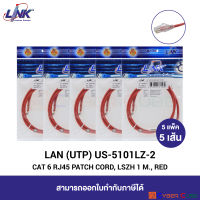 LINK US-5101LZ-2 CAT 6 RJ45-RJ45 UTP PATCH CORD, LSZH 1 M., RED (5 Pcs.) / สายแลน CAT6 แบบอ่อน เข้าหัวสำเร็จรูป สีแดง 1 เมตร (5 แพ็ค/5 เส้น)