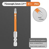 Electrician Batch Head Cross Word Strong Magnetic Special Socket Switch Non-Slip Disassembly Tool Electric Screwdriver Screw Nut Drivers