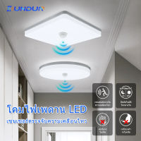 DunDun โคมไฟติดเพดานทรงกลม 18W 24W 36W 48W  เซ็นเซอร์ตรวจจับความเคลื่อนไหว LED ไฟเพดาน สำหรับตกแต่งห้องนั่งเล่น  บันได  ทางเดิน โคมไฟส่องสว่าง