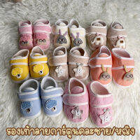 Babyonline(X303)E2 รองเท้าสำหรับเด็กหัดเดินลายน่ารัก พื้นมีกันลื่น แบบคละลายชาย/หญิง