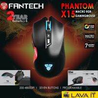 สินค้าขายดี!!! FANTECH รุ่น X15 PHANTOM MACRO RGB GAMING MOUSE ที่ชาร์จ แท็บเล็ต ไร้สาย เสียง หูฟัง เคส ลำโพง Wireless Bluetooth โทรศัพท์ USB ปลั๊ก เมาท์ HDMI สายคอมพิวเตอร์