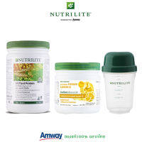 **แถมแก้วชงฟรี** Nutrilite นิวทริไลท์ ไฟโตมิกซ์ พาวเดอร์ เลมอน-บี วิตามิน + ออล แพลนท์ โปรตีน All Plant Protien โปรตีนแอมเวย์ **ของแท้100% ช็อปไทย**