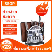 SSGP ชั้นวางเครื่องครัวเอนประสงค์ ชั้นวางครัว ชั้นวางสแตนเลสในครัว ที่แขวนเครื่องครัว ชั้นวางในครัวอุปกรณ์จัดเก็บในห้องครัว