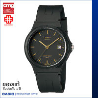 [ของแท้] Casio นาฬิกาข้อมือ รุ่น MW-59-1EVDF