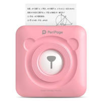 ส่งฟรี เครื่องปริ้นพกพา PeriPage A6 2021 เครื่องปริ้นแม่ค้าออนไลน์ ไม่ใช้หมึก เมนูภาษาไทย ปริ้นได้ทั้ง Flash kerry Best และ J&amp;T ได้ เก็บเงินปลายทาง