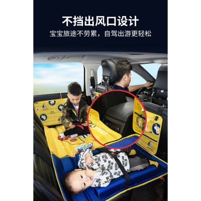 Youpin Car Rear Seat Folding Bed Sedan SUV Rear Sleeping Mat Travel Mattress Baby Baby Car Car In-car Sleeping Gift สินค้า รถเบาะหลังเตียงพับซีดาน SUV เบาะรองนอนด้านหลังที่นอนสำหรับเดินทางเด็กทารกนอนในรถ ของขวัญ