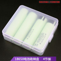 18650 Battery Box Four-Pack Battery Storage Box Battery Storage Box Battery Protection Box 18650 Battery