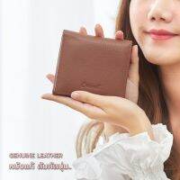 ??CLARA WALLET กระเป๋าสตางค์หนังแท้ เรียบหรู Minimal