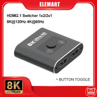 สวิตช์ HD HDMI อัลตร้า8K เครื่องกระจายสัญญาณ HDMI 8K 120Hz 1x2/2X1อะแดปเตอร์2 In 1ตัวแปลงสัญญาณเอาท์เวอร์เตอร์