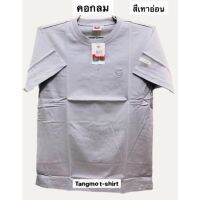 พิมพ์เสื้อยืดแตงโมพิมพ์โลโก้แตงโมs-5xl