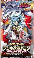 RD RD-KP09--Pack Rush Duel Deck Modification Pack Galaxy of Fate Pack Modification Pack Ga 1 JP Pack 4988602174885