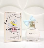 น้ำหอมจิ๋ว Marc Jacobs Perfect EDP 5ml หัวแต้มม ขวดเหมือนไซต์จริง ไม่ใช่แบ่งขาย