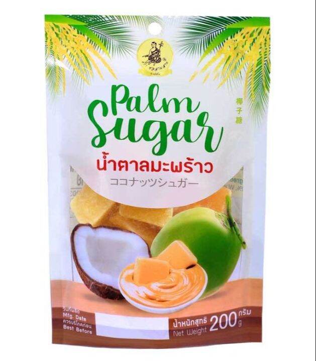 🌴น้ำตาลมะพร้าว น้ำตาลมะพร้าวผสมชนิดก้อน น้ำตาลมะพร้าวชนิดก้อน 200 กรัม