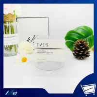 EVES อีฟส์ ไวท์ รีวีล ไบร์เทนนิ่ง ครีม เจล 20 กรัม. EveS White Reveal Brightening Cream Gel 20 g.