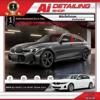 ฟิล์มใสกันรอย ฟิล์มกันรอย ฟิล์มป้องกันรอย เสา B  B B-Pillar BMW Series 3 M Sport Sedan 2023   Ai Sticker &amp; Detailing