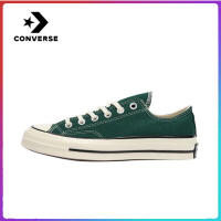 ของแท้อย่างเป็นทางการ Converse All Star 1970S Low Unisex แฟชั่น รองเท้าลำลอง 168513C ร้านค้าอย่างเป็นทางการ