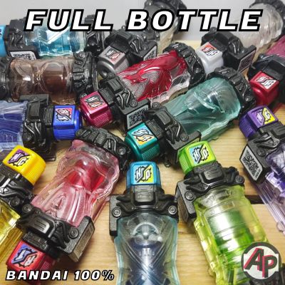 Full Bottle ซู่มขวดมาสไรเดอร์บิล [ขวดบิลด์ อุปกรณ์เสริมไรเดอร์ ไรเดอร์ มาสไรเดอร์ บิลด์ Build]