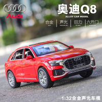 1:32กล่องสีอิสระ Audi Q8รถโลหะผสมแสงเพลงดึงกลับของเล่นเด็กโมเดลรถ Chenghai