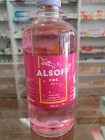 (1 ขวด) แอลกอฮอล์ แอลซอฟฟ์  กลิ่นซากุระ ALSOFF PINK 70% 450 ml สีชมพู  ของแท้จากร้านขายยา 100%
