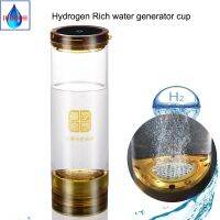 H2 Ionic Membrane Electrolysis Hydrogen Water Generator 600ML USB Rechargeable Anti Aging ORP Alkaline Glass Cup/Bottle Gift