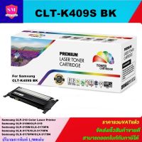 ตลับหมึกเลเซอร์โทเนอร์เทียบเท่า LasrJet Toner Remanu CLT-K409S BK/C/M/Y ใช้กับรุ่น Samsung CLP-310/CLP-310N/CLP-315/CLP-315W/CLX-3170FN/CLX-3175/CLX-3175FN/CLX-3175FW/CLX-3175N