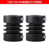 [Fast delivery]Original DJI Plant Protection UAV T40/T30/T20 Tripod Buffer Pad Shock Absorbing Pad Anti-slip Anti-Bump Original