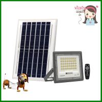 สปอตไลท์ SOLAR NAGAS BRIGHT 100 วัตต์ WARM WHITE สีเทาSOLAR FLOODLIGHT NAGAS BRIGHT 100W WARM WHITE GREY **สอบถามเพิ่มเติมได้จ้า**