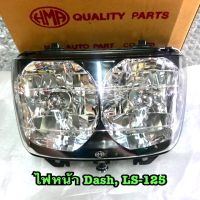 ไฟหน้า โคมไฟหน้า Dash (แดช) รุ่นเก่า/LS125 รุ่นตาเพชร ยี่ห้อ HMA?ห่อส่งอย่างดี ไม่มีแตก?