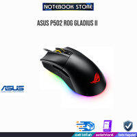 ASUS P502 ROG GLADIUS II