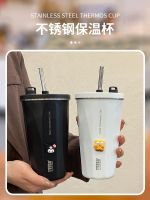 Wu Ying ฉนวนกันความร้อนถ้วยสาวถ้วยมูลค่าสูงถ้วยกาแฟสำนักงานพร้อมฟางฤดูร้อนเย็นถ้วยชายถ้วยน้ำความจุขนาดใหญ่