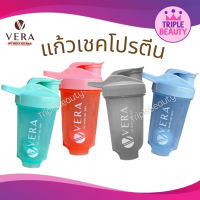 แก้วเชคเวย์โปรตีน เวร่า Vera แก้วชงเวย์โปรตีน ของแท้พรีเมี่ยม ขนาด 500 ml. ขนาดพกพา (คละสี)