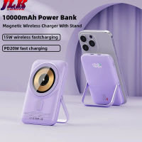 [JLK] 10000mAh Slim MagSafe Wireless Power Bank Built-in Phone Stand USB C PD20W Fast Charging External Battery For iPhone 15 Samsung Huawei Xiaomi All Cellphones