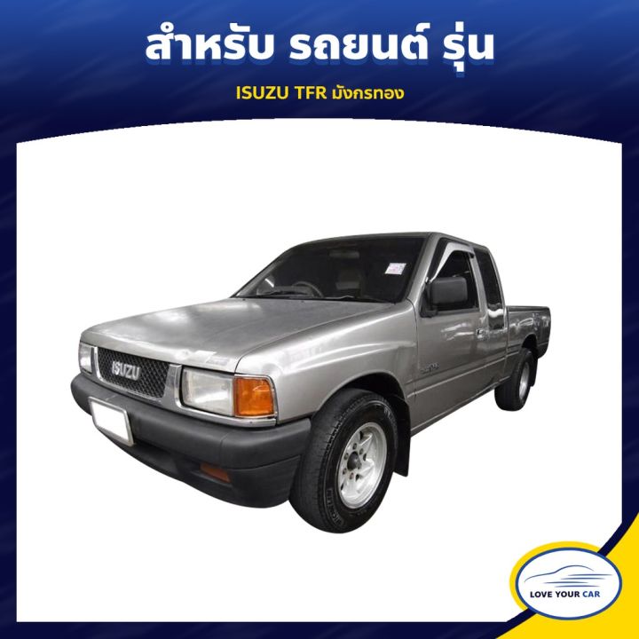 s-pry-เบ้าดึงประตู-isuzu-tfr-มังกรทอง-oem