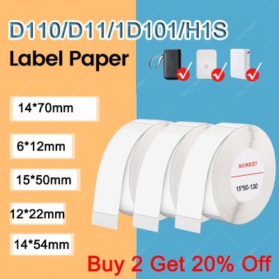 Niimbot D11 D110 Offical Label Sticker Paper Rolls Various sizes of White Color Label Papers